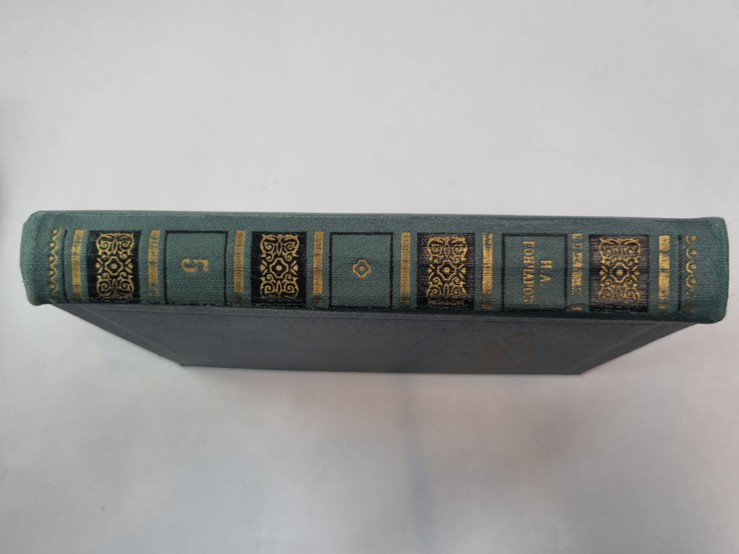 Собрание сочинений в шести томах. Том 5