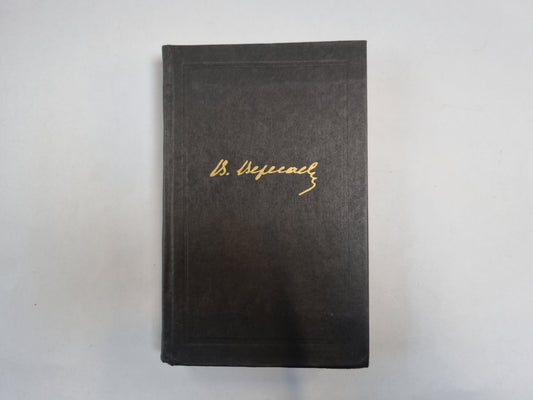 Собрание сочинений в четырех томах. Том 1