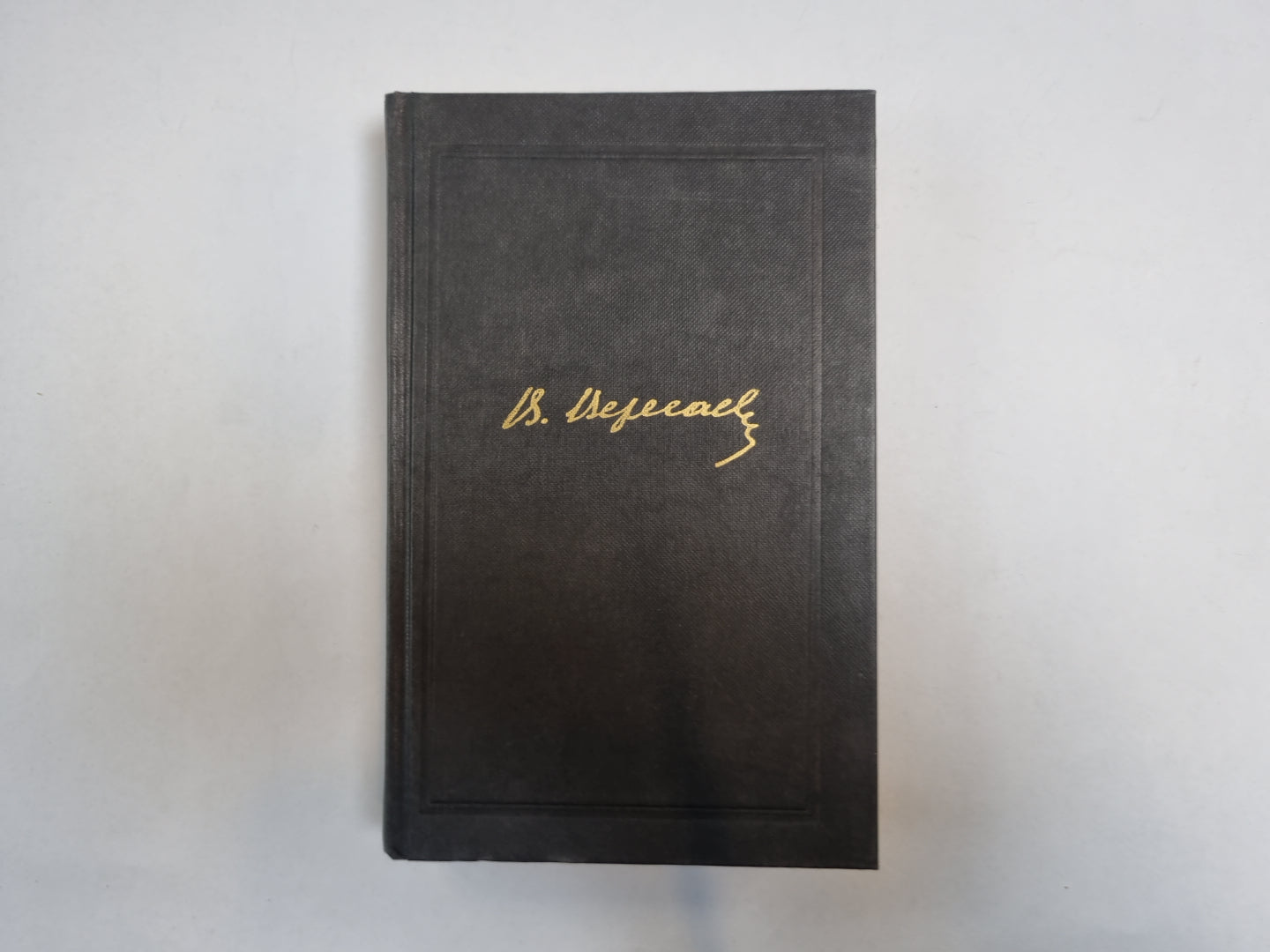 Собрание сочинений в четырех томах. Том 4