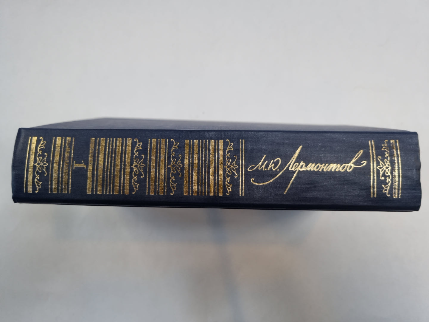 Сочинения в двух томах. Том 1