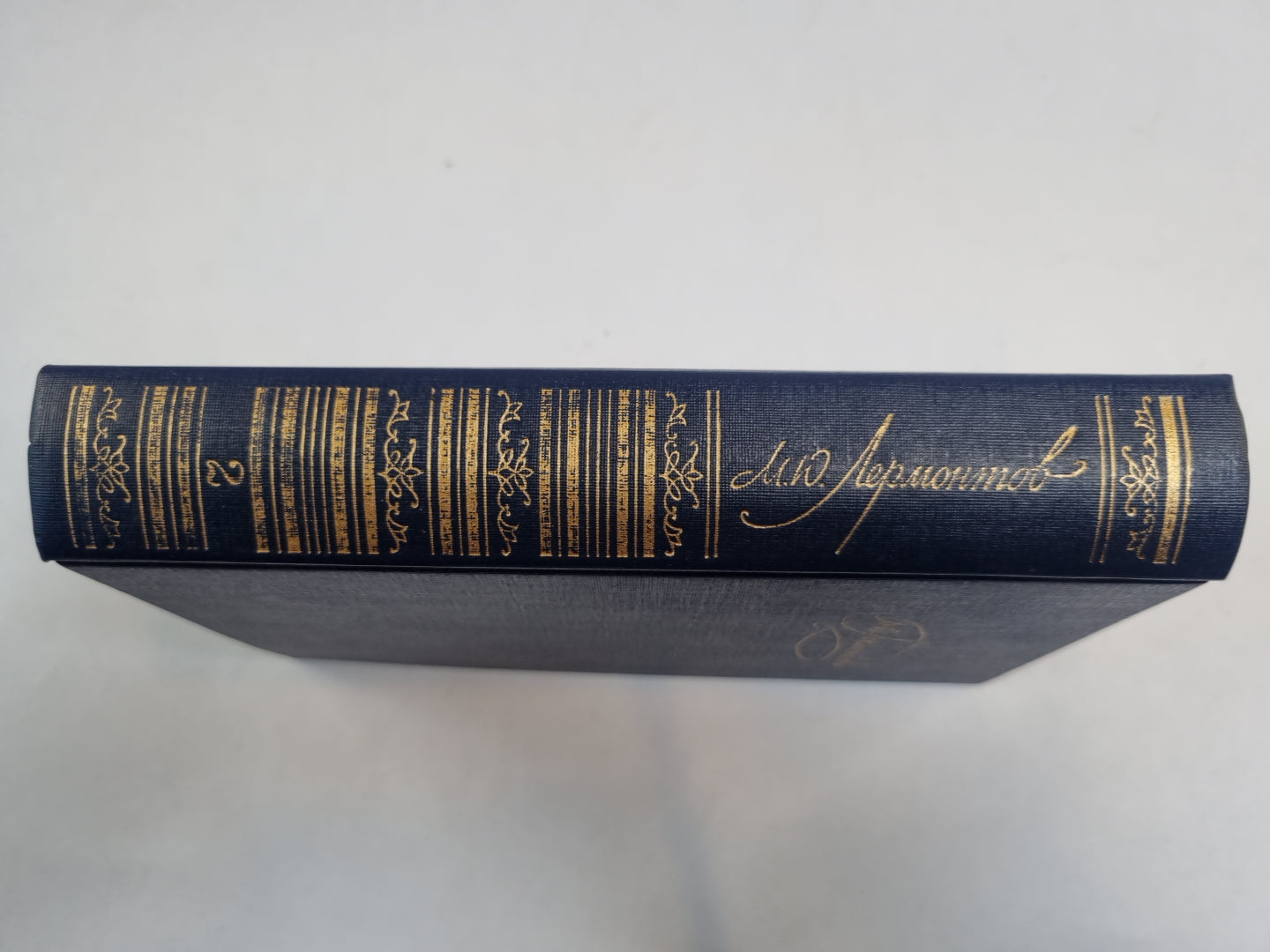 Сочинения в двух томах. Tome 2