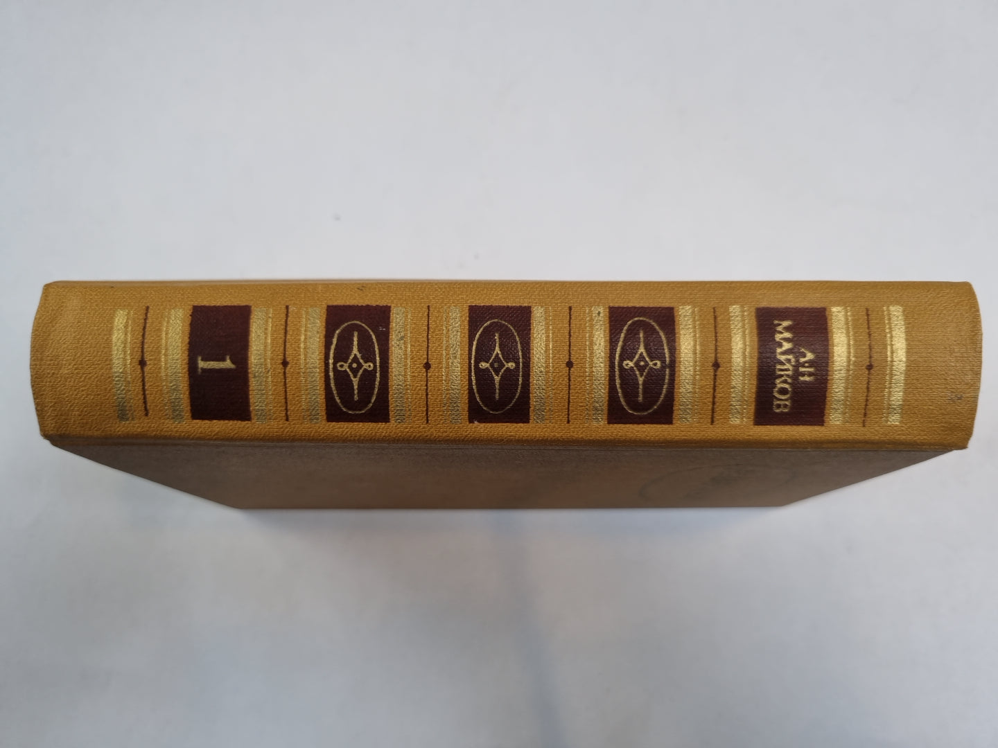 Сочинения в двух томах. Том 1