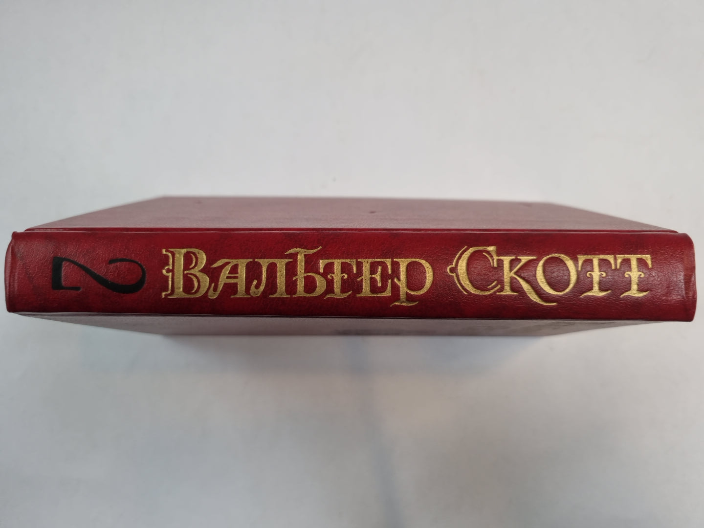 Собрание сочинений в восьми томах. Tome 2