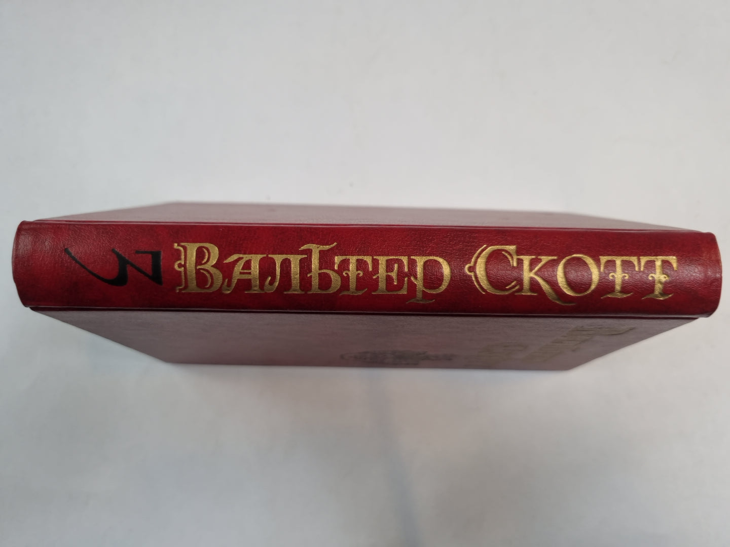 Собрание сочинений в восьми томах. Tome 3