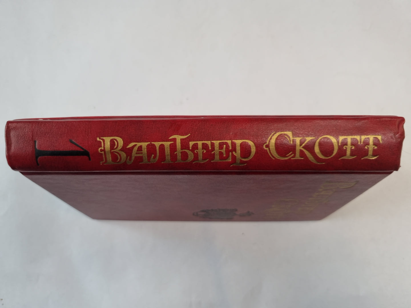 Собрание сочинений в восьми томах. Том 1