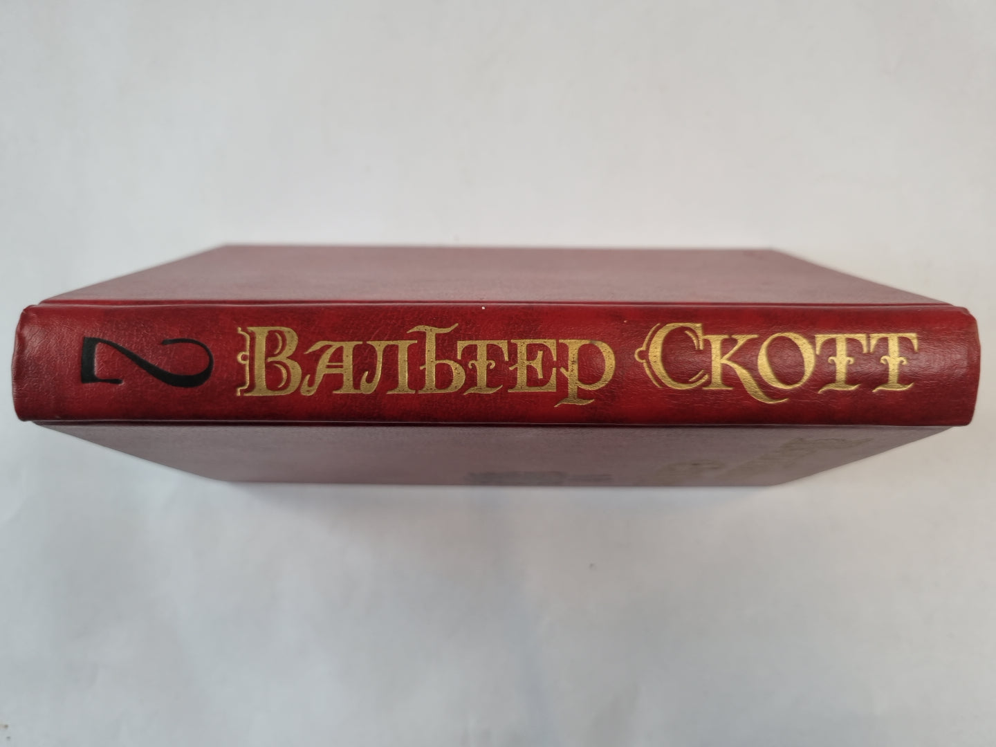 Собрание сочинений в восьми томах. Tome 2