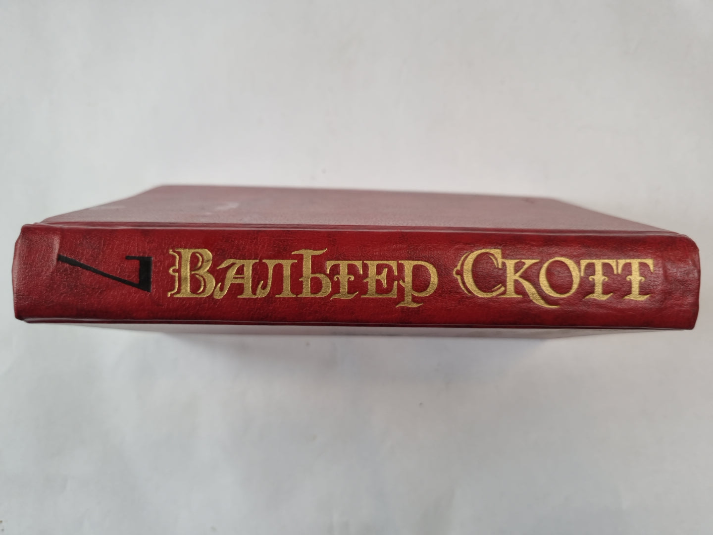 Собрание сочинений в восьми томах. Том 7