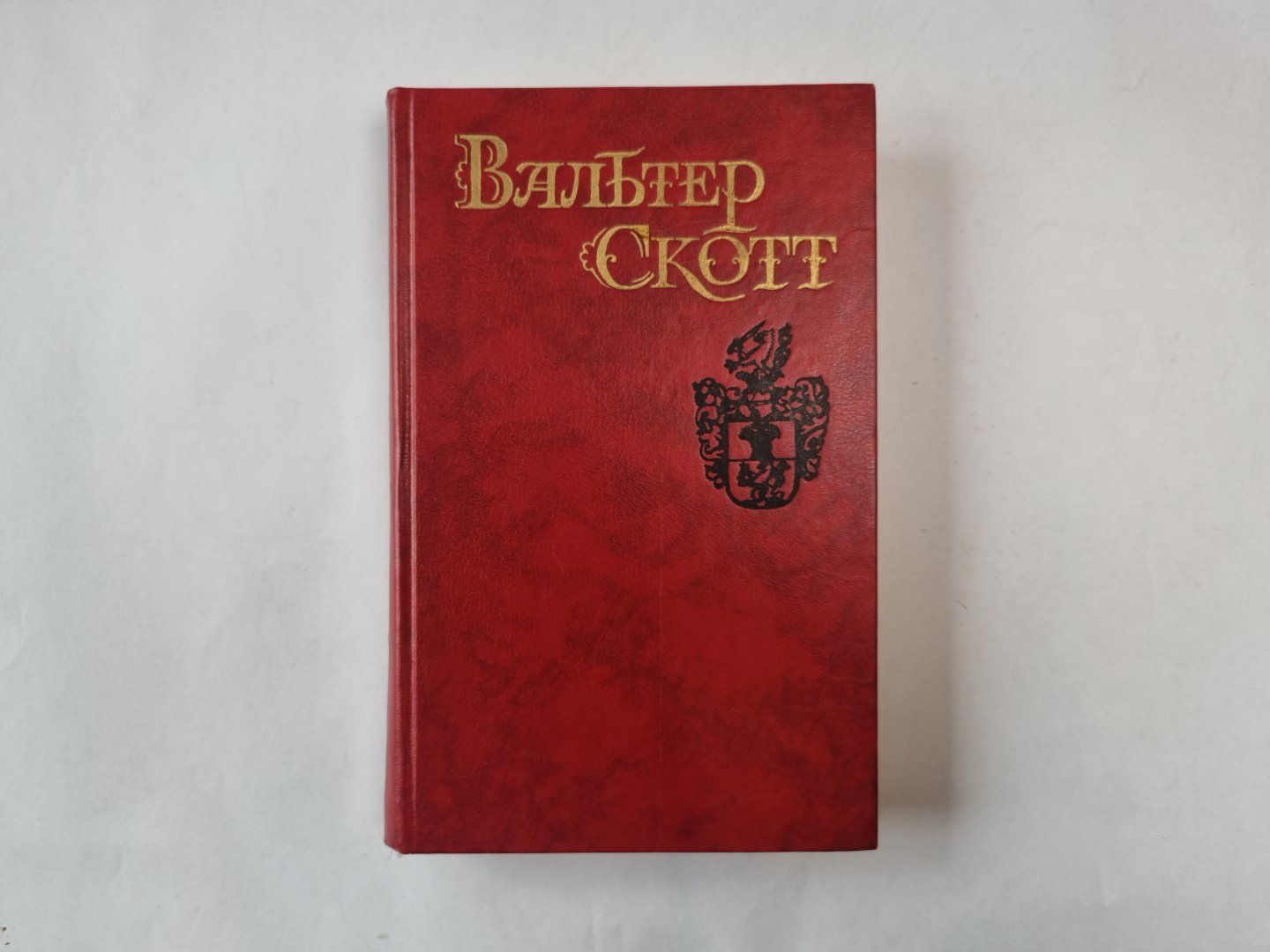 Собрание сочинений в восьми томах. Tome 8
