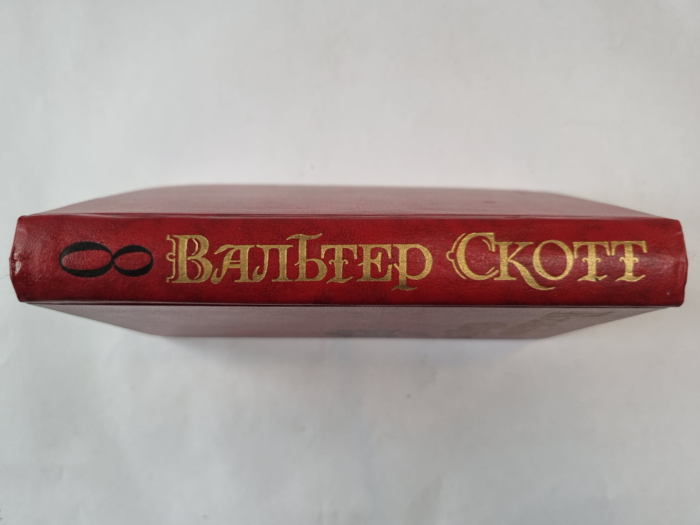 Собрание сочинений в восьми томах. Tome 8