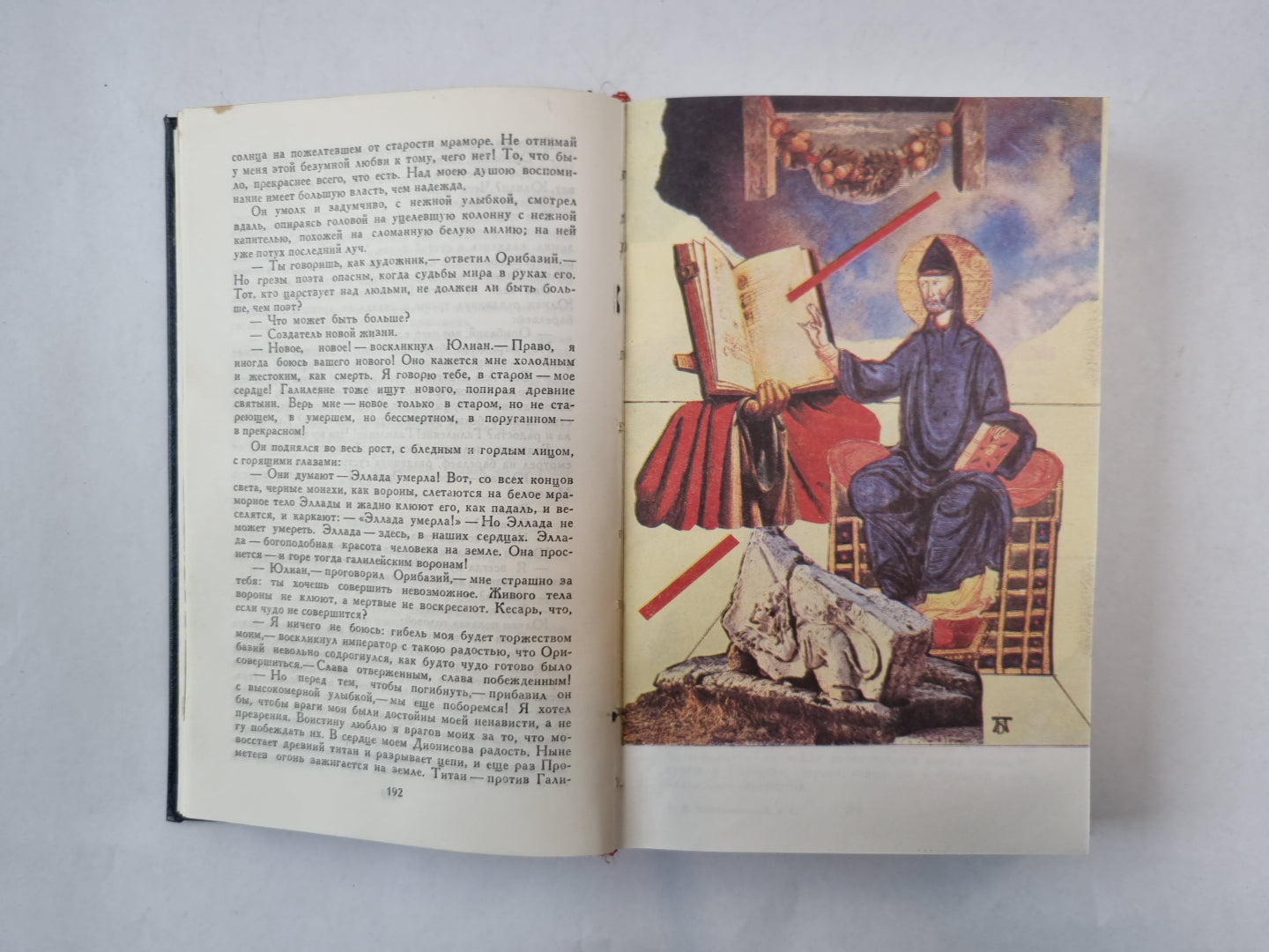 Собрание сочинений в четырех томах. Tome 1