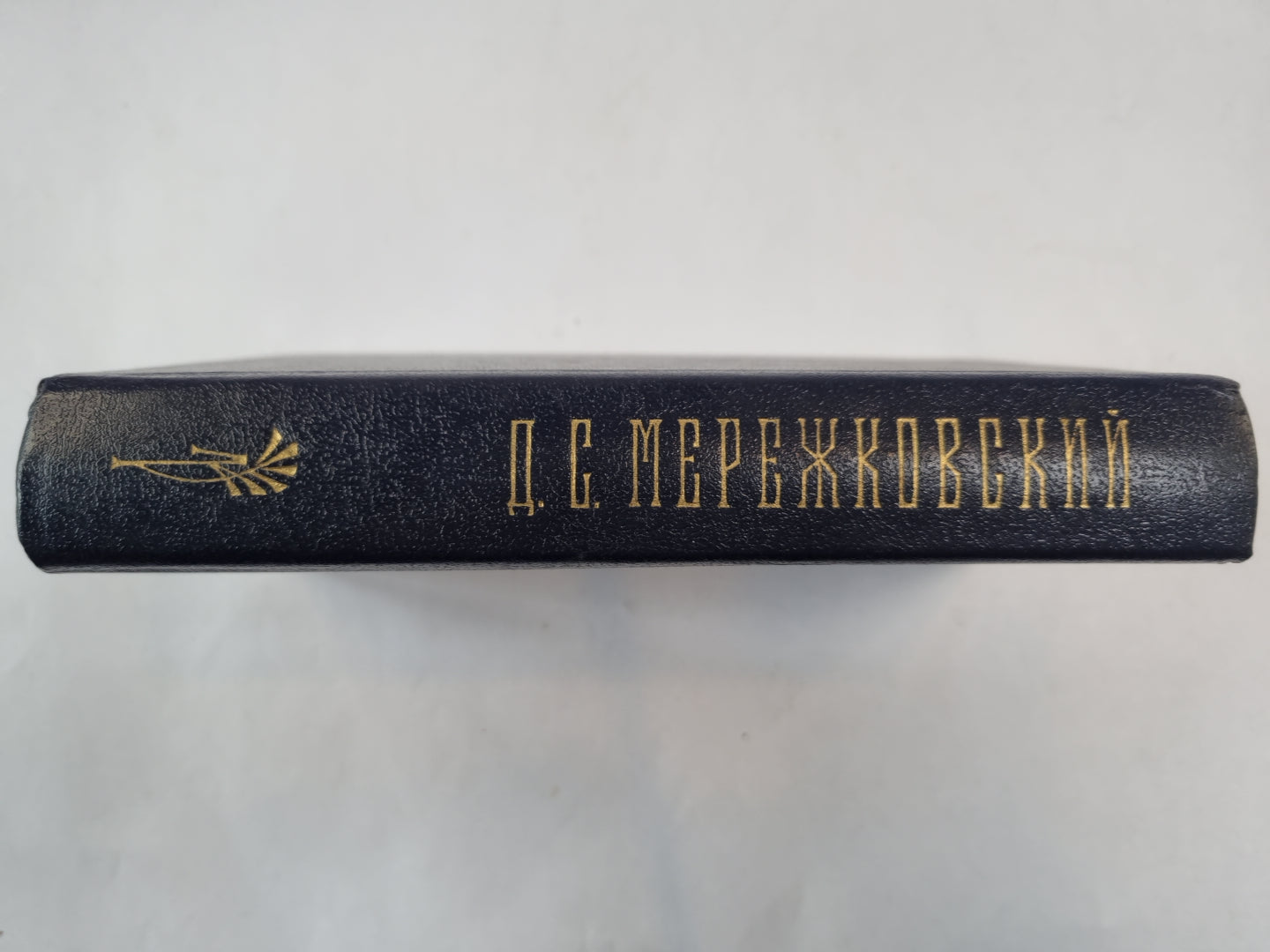 Собрание сочинений в четырех томах. Tome 1