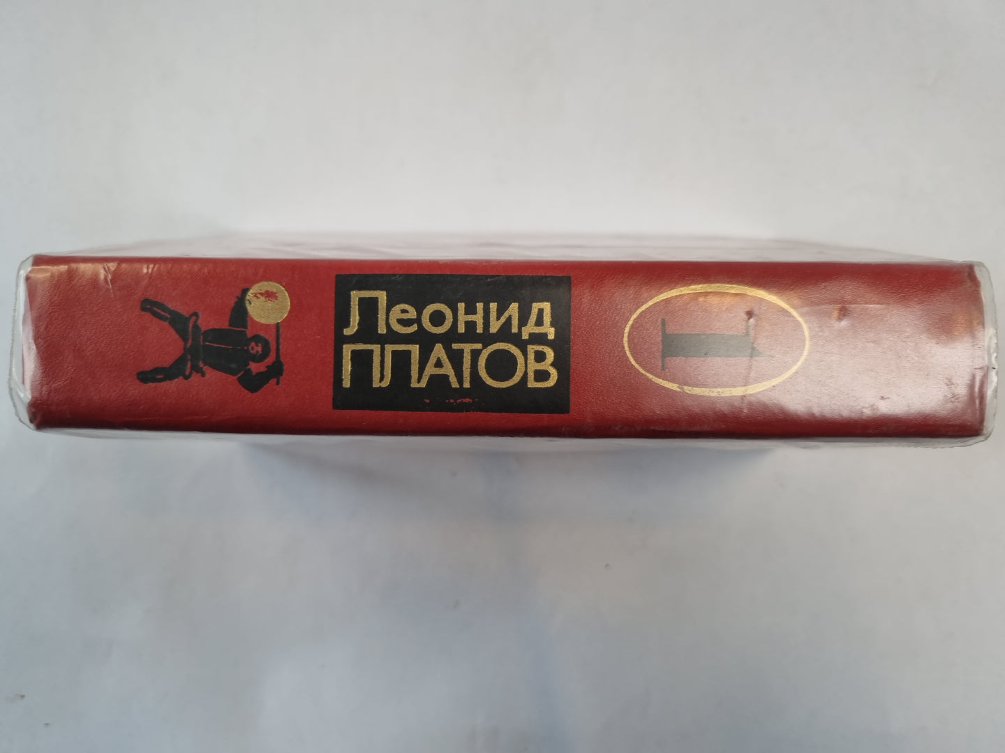 Избранные произведения в двух томах. Том 1