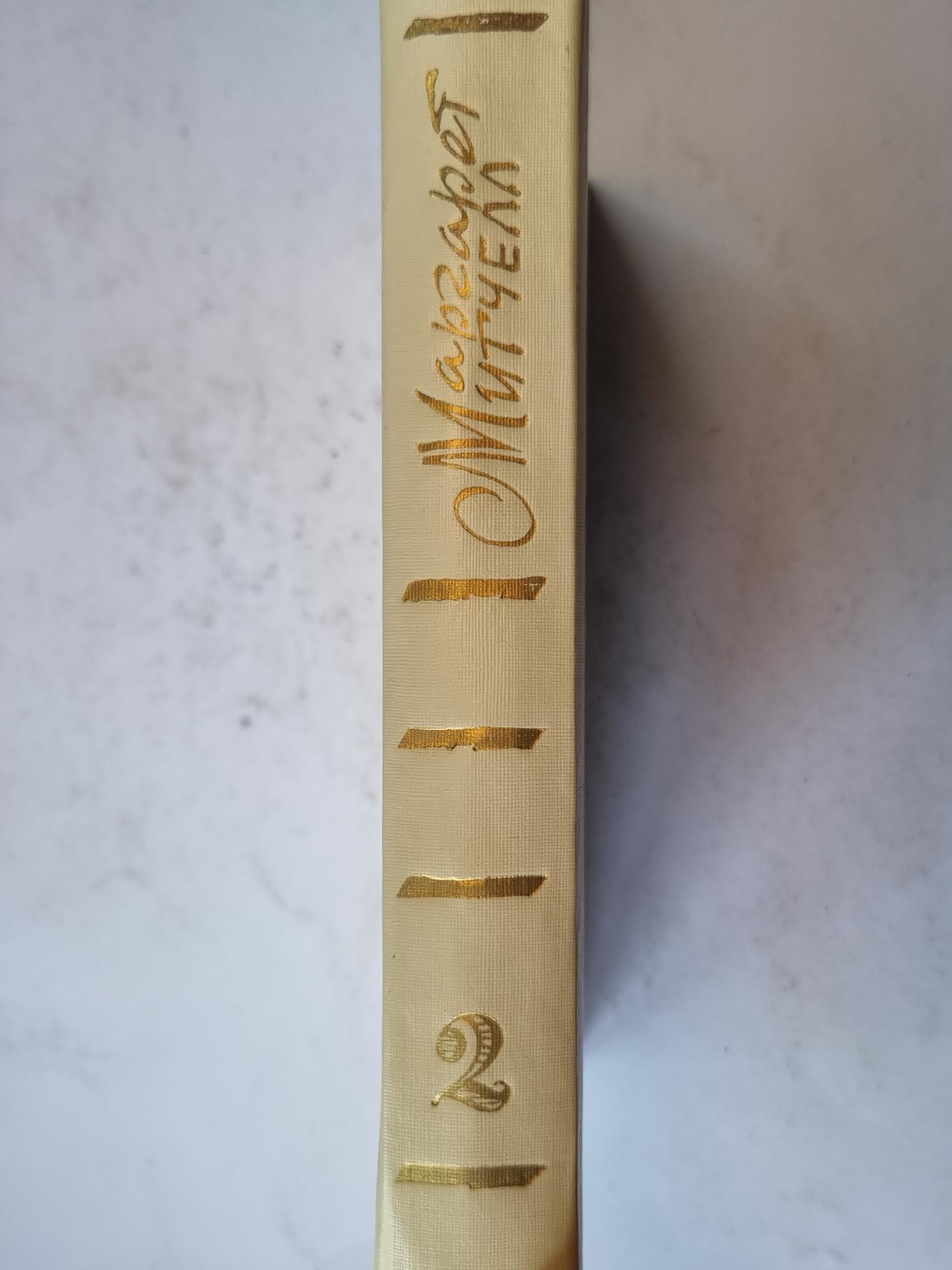 Унесенные ветром. Том 2