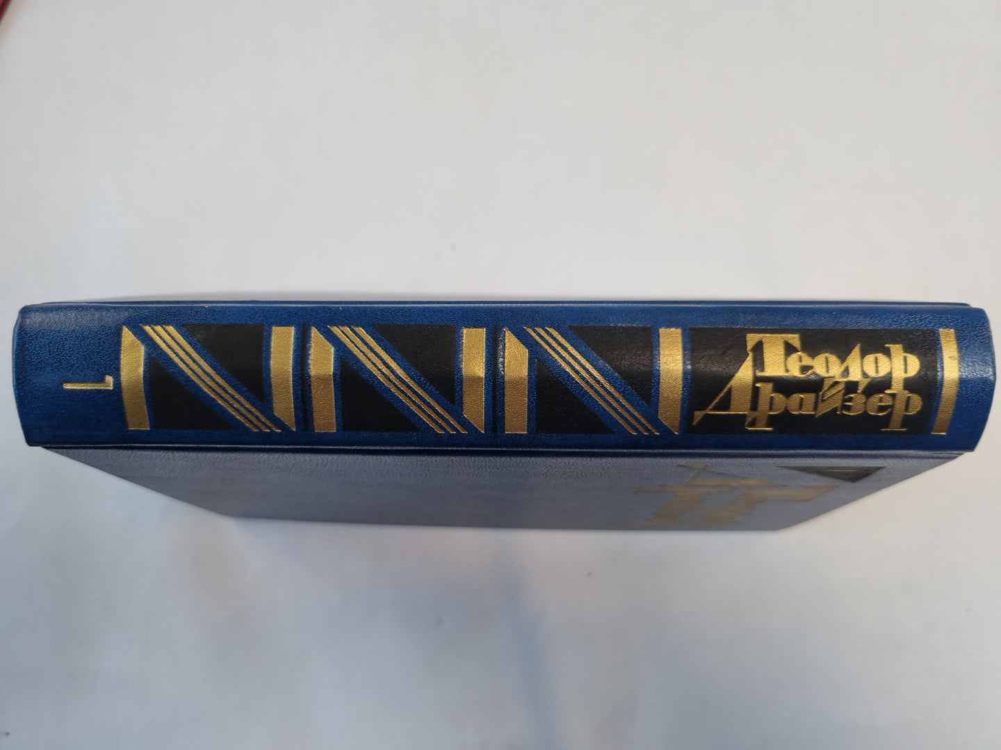 Собрание сочинений в двенадцати томах. Том 1