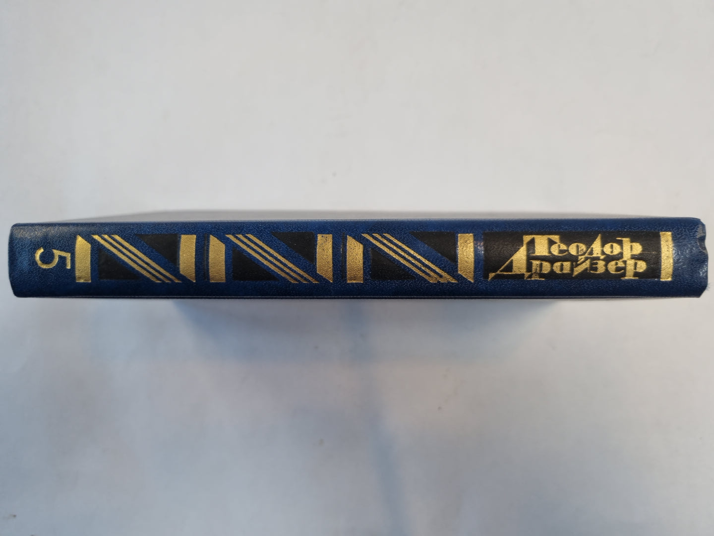 Собрание сочинений в двенадцати томах. Том 5