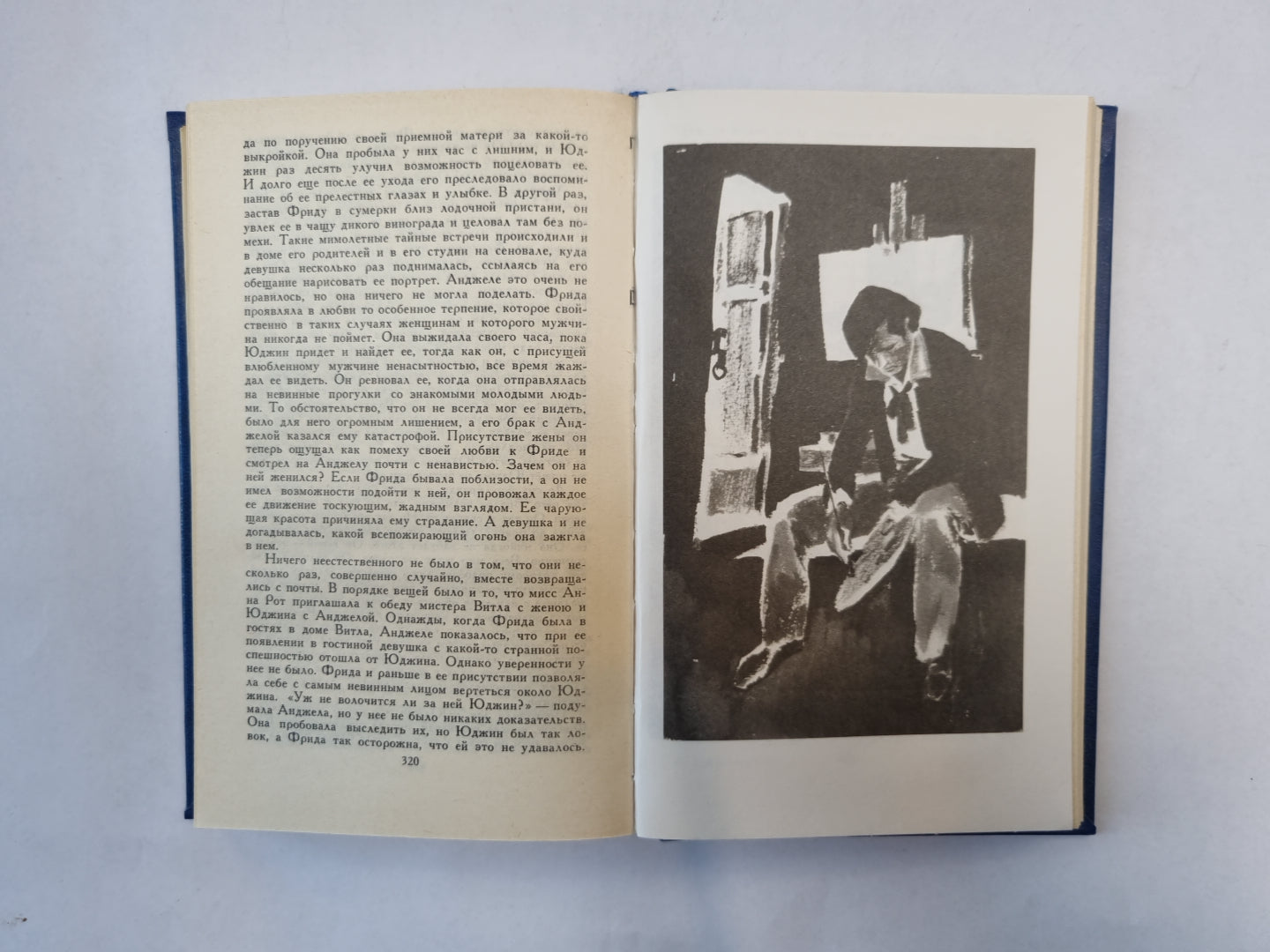 Собрание сочинений в двенадцати томах. Том 6