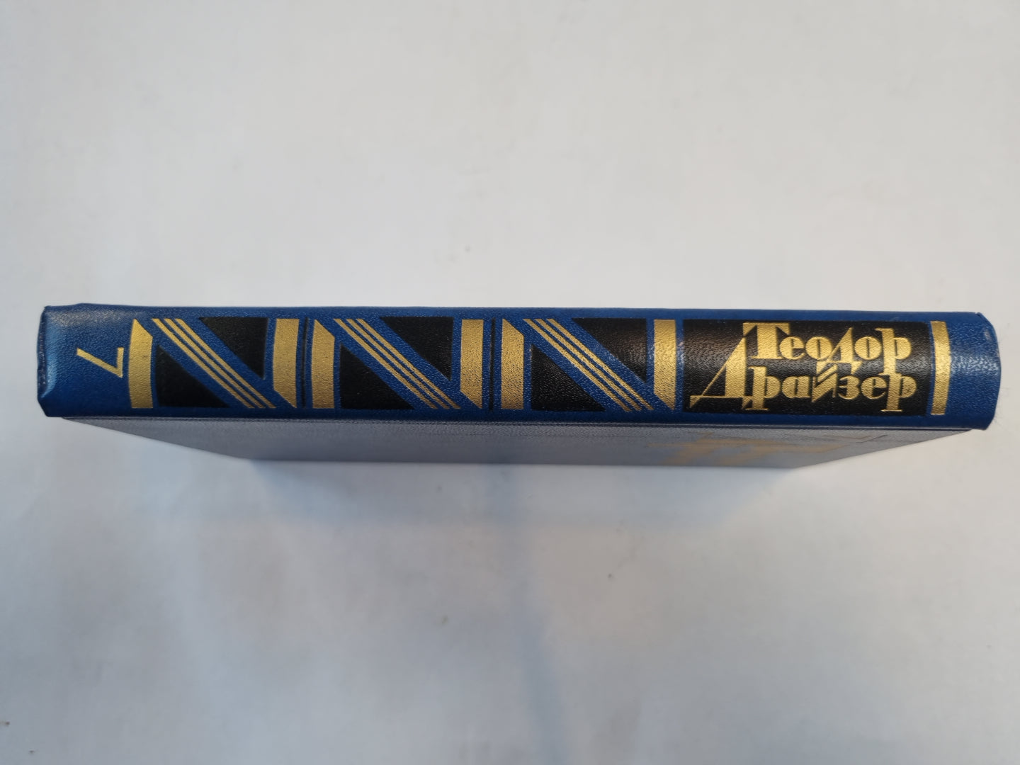 Собрание сочинений в двенадцати томах. Том 7