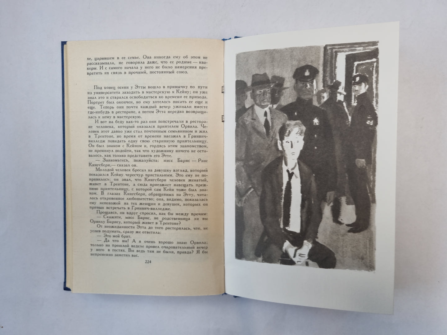 Собрание сочинений в двенадцати томах. Том 10