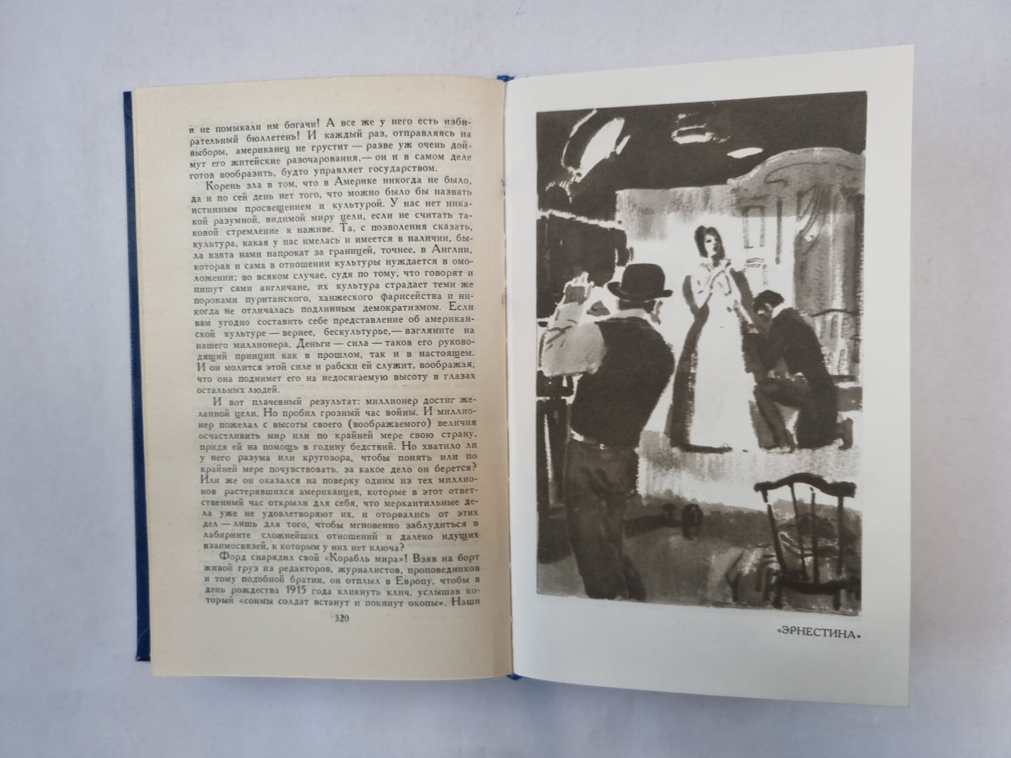 Собрание сочинений в двенадцати томах. Том 12