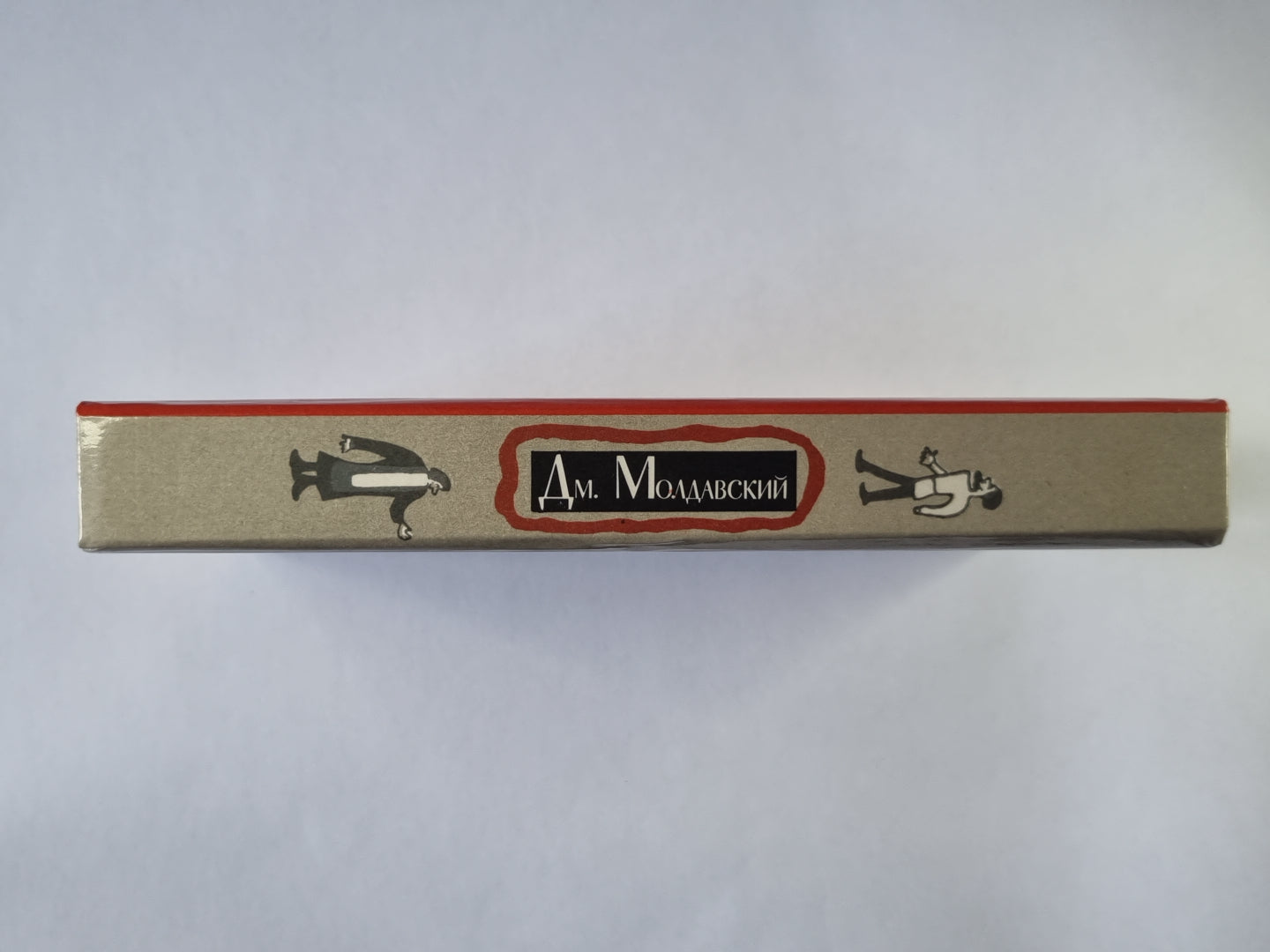 Господин Леший, господин Барин и мы с мужиком