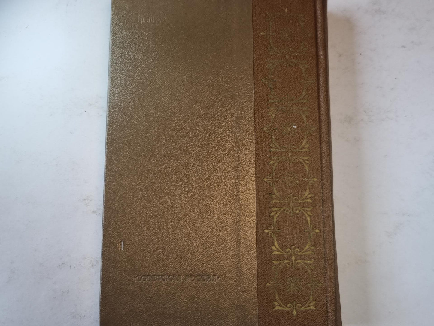 Княжна тараканова. Сожженная москва