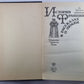 L'histoire de la France dans les régions de Lubbiv : Les destinations préférées Valeur