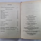 Наш третий клад. Повести и рассказы. Записки писателя. М.Арцыбашев