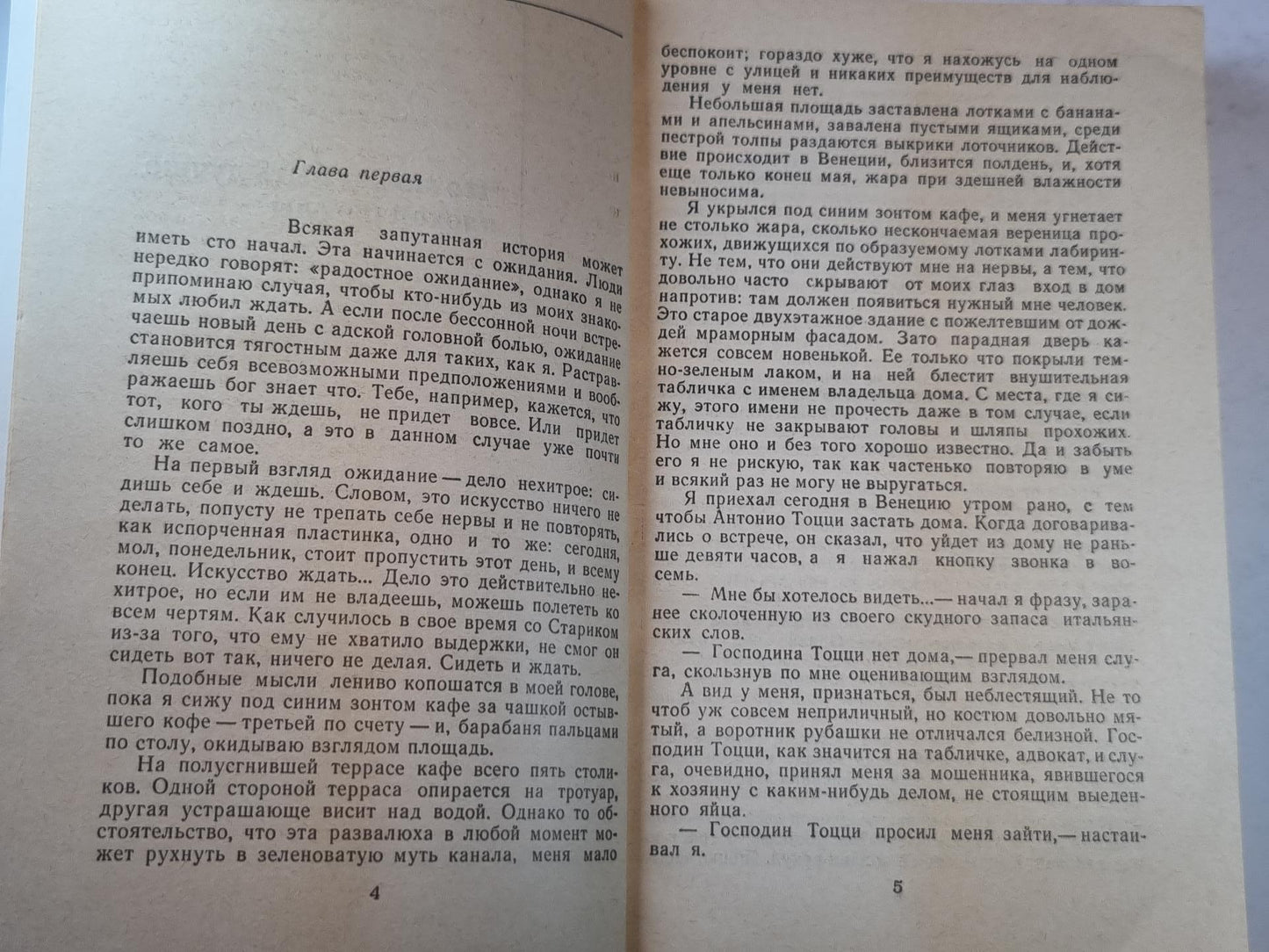 Что может быть лучше плохой погоды. Тайфуны с ласковыми именами
