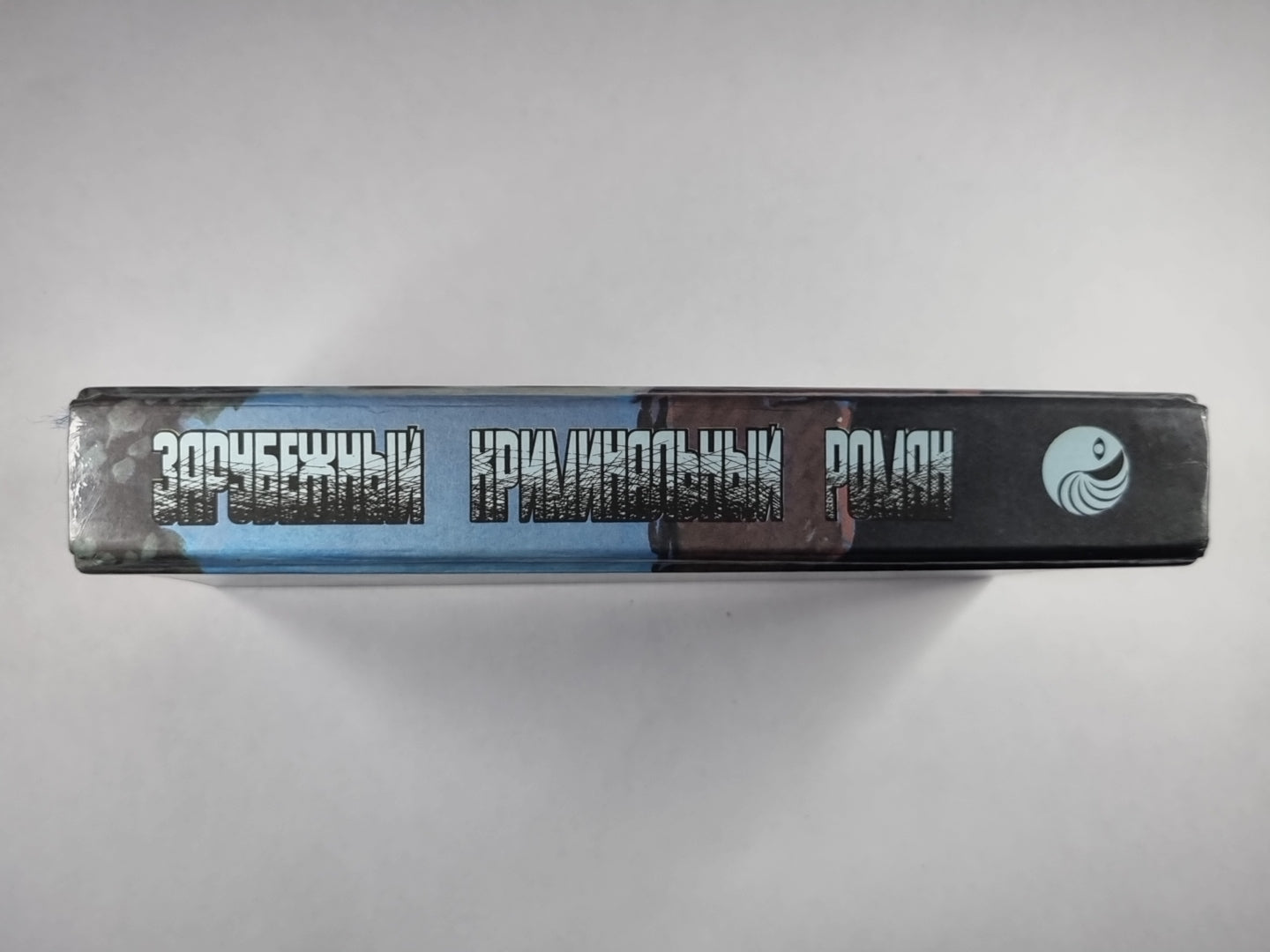 Часы смерти. La tragédie Y