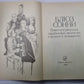 Блюз Сонни. Повести и рассказы зарубежных писателей о музыке и музыкантах
