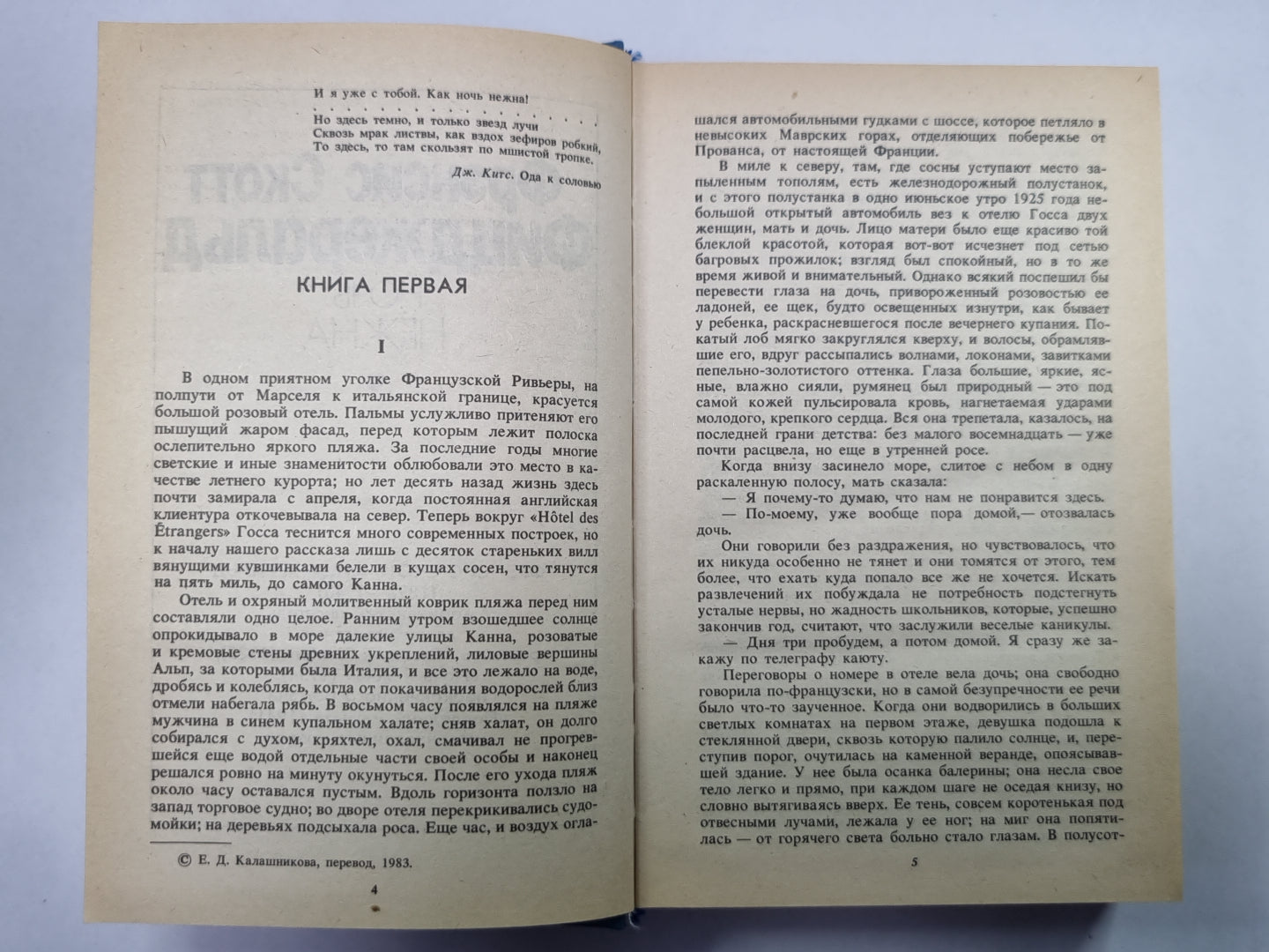 Très bien. C'est possible. Aucune solution pour l'eau chaude