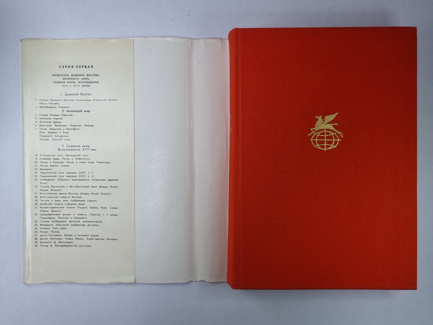 Монахиня. Племянник Рамо. Жак-Фаталист и его хозяин