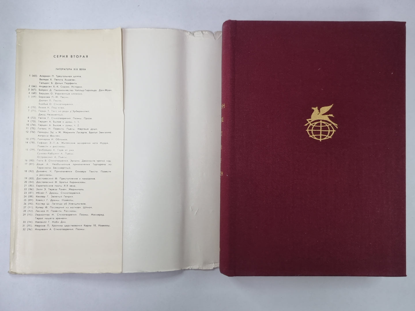 Пьер-Жан Беранже. Песни. Огюст Барбье. Стихотворения. Пьер Дюпон. Песни