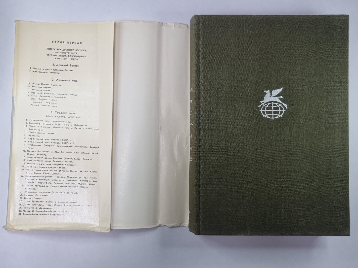 Шотландские баллады. Стихотворения. Поэмы. Роберт Бернс