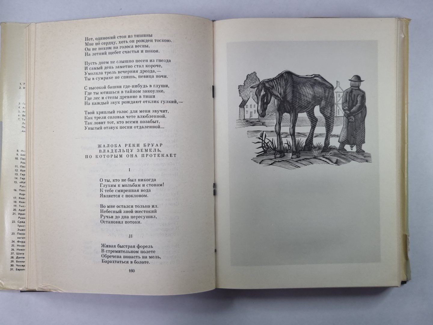 Шотландские баллады. Стихотворения. Поэмы. Роберт Бернс