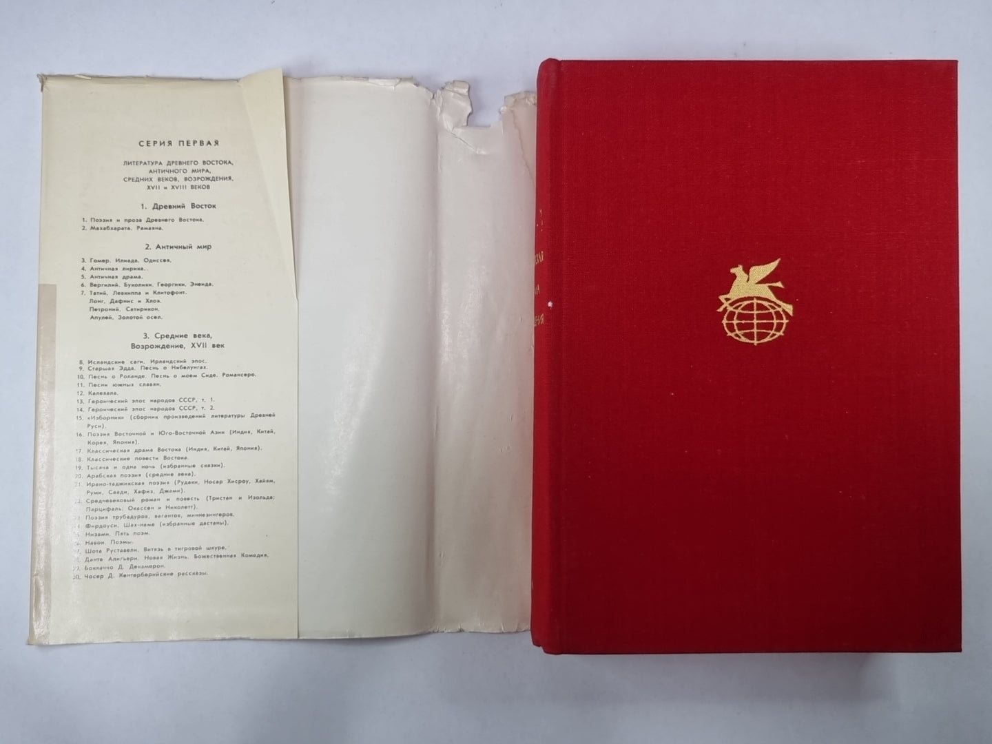 Европейская новелла возрождения