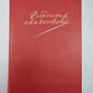 Я сам. Стихотворения. Мое открытие. Америка. В.В.Маяковский. Сочинения в 2-х т. .Том 1