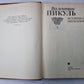 Исторические миниатюры. В 2-х томах. Том 2