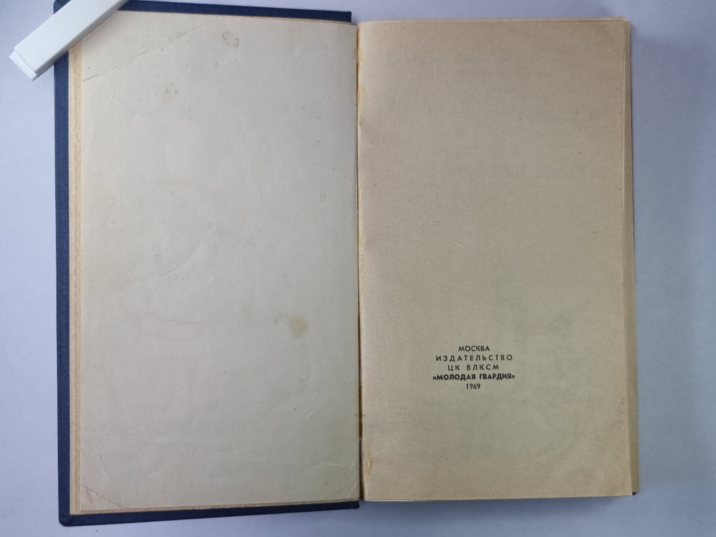 Солнечные берега реки Леты. Рассказы