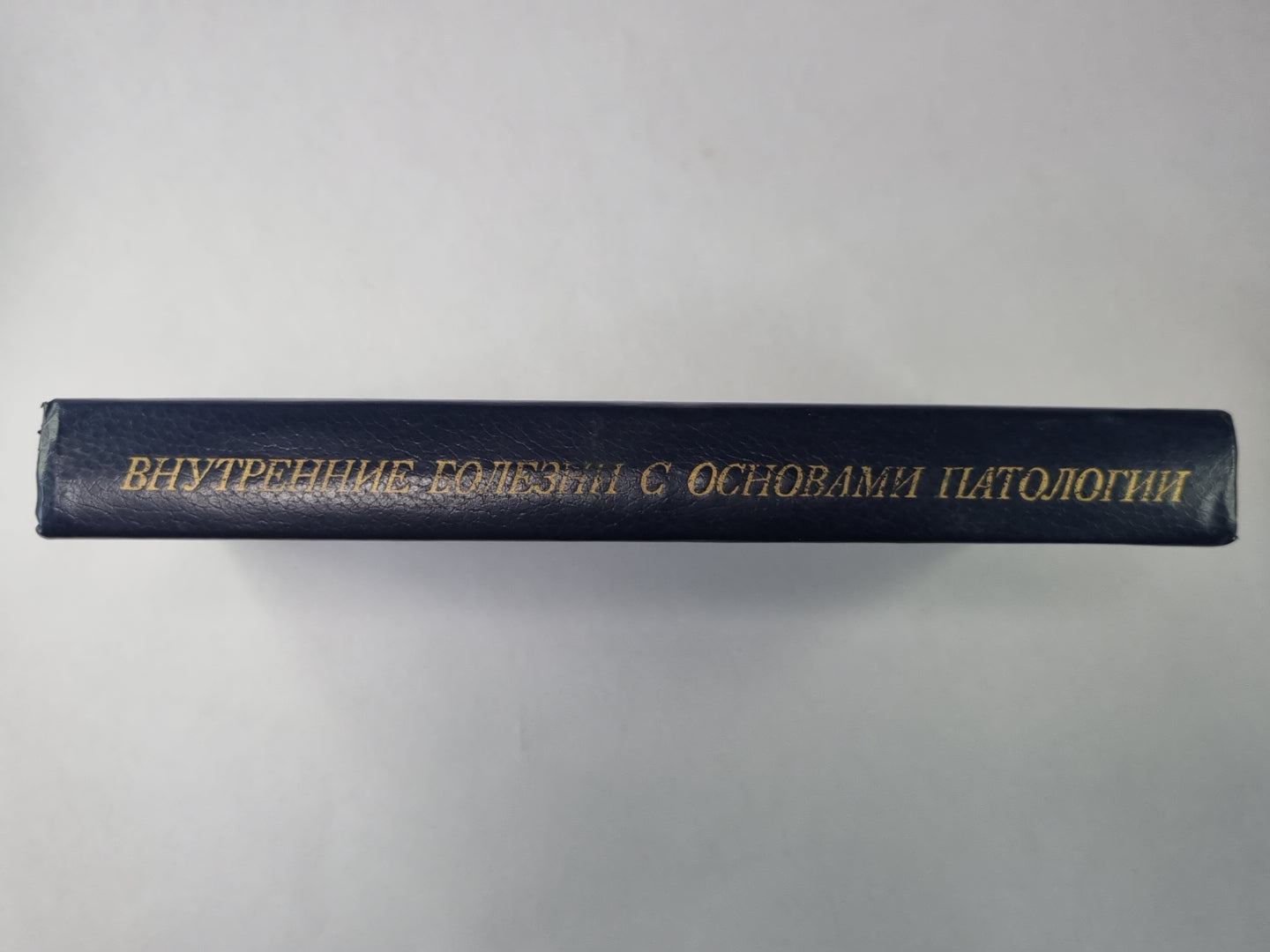 Внутренние учреждения здравоохранения на основе природных технологий и ухода за больными