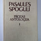 Пасаулес спогули. Prozas antaloģija divos sējumos. 1.сеюмы