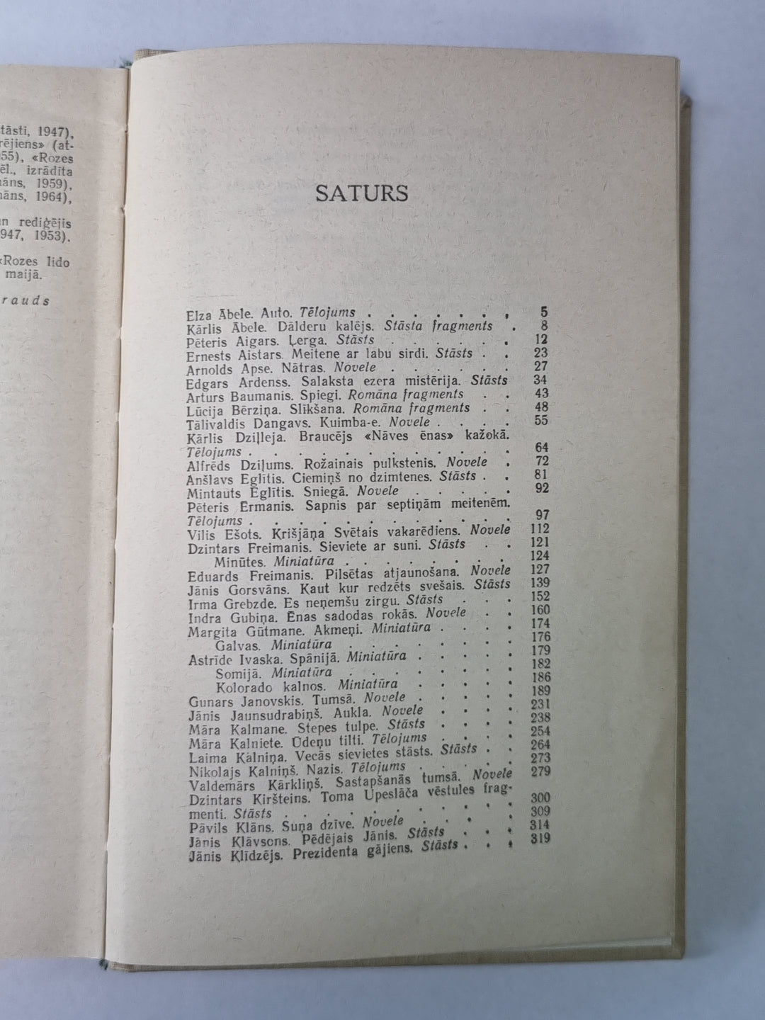 Пасаулес спогули. Prozas antaloģija divos sējumos. 1.сеюмы