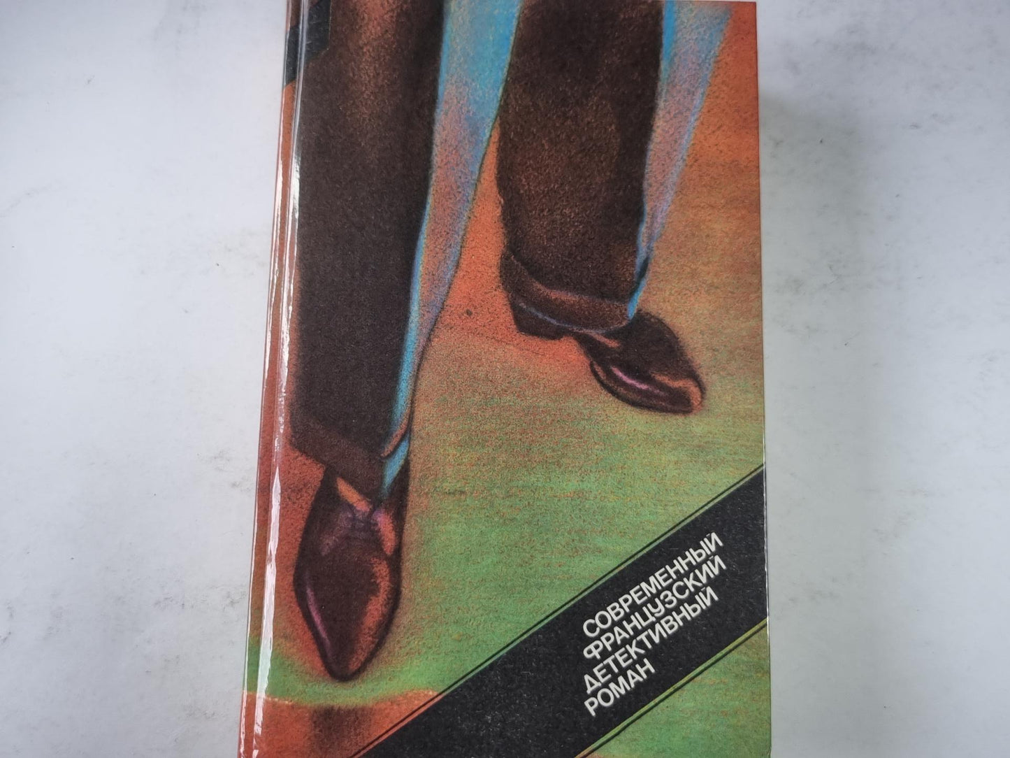 Современный французский детективный роман