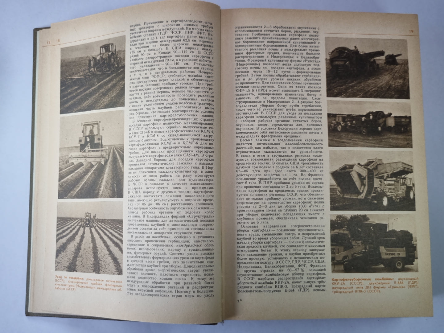 Бульба. Энциклопедический справочник о картофеле