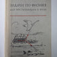 Задачи по физике для поступления в музыку