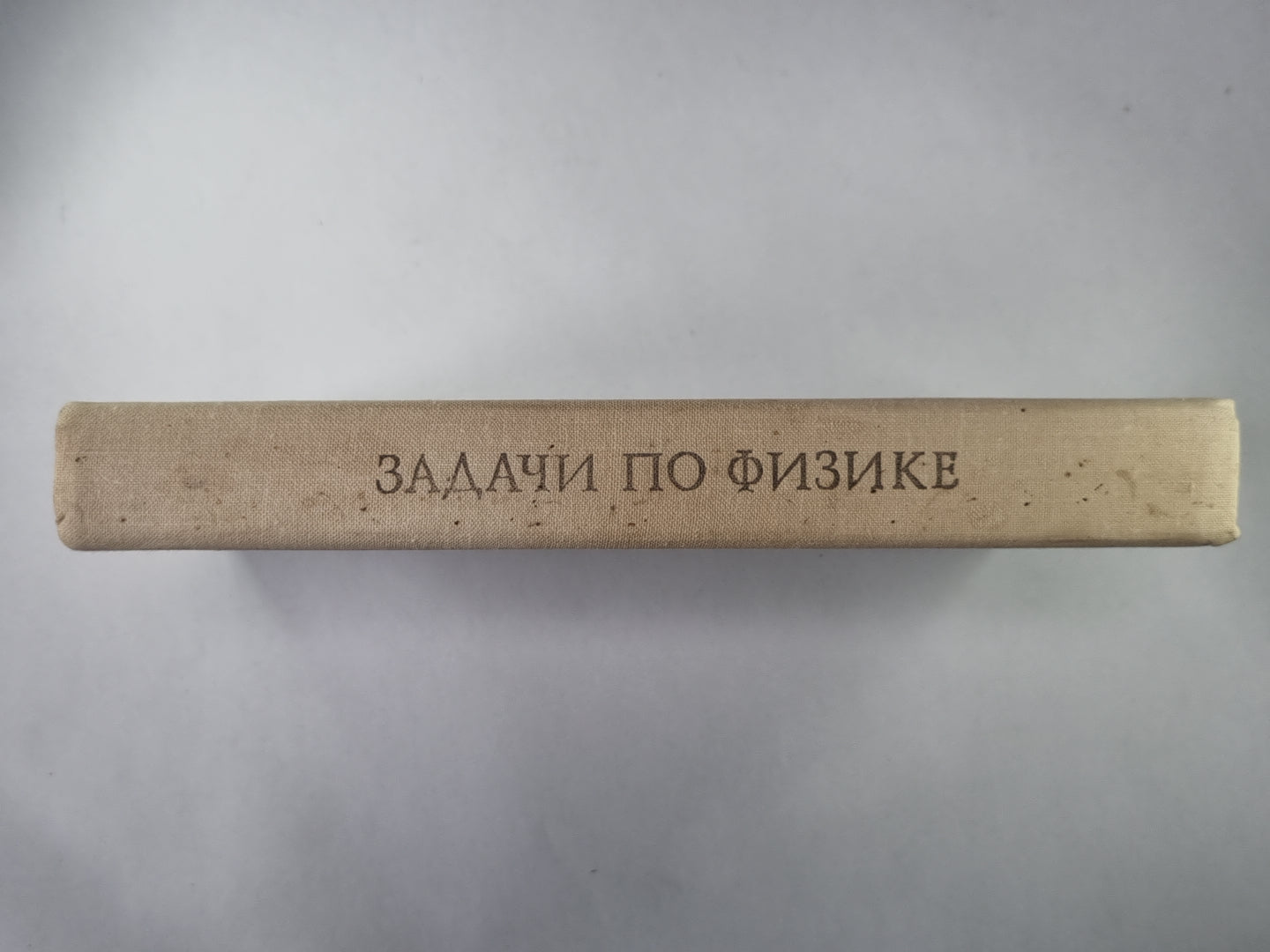 Задачи по физике для поступления в музыку