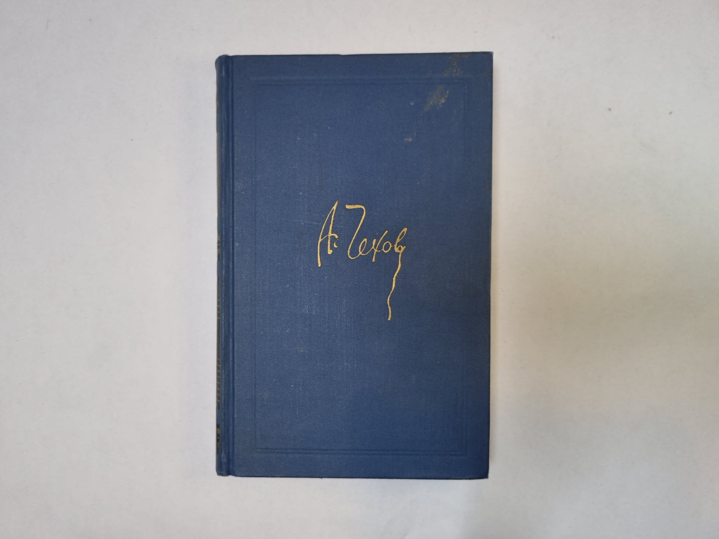 Собрание сочинений в восьми томах. Том 2