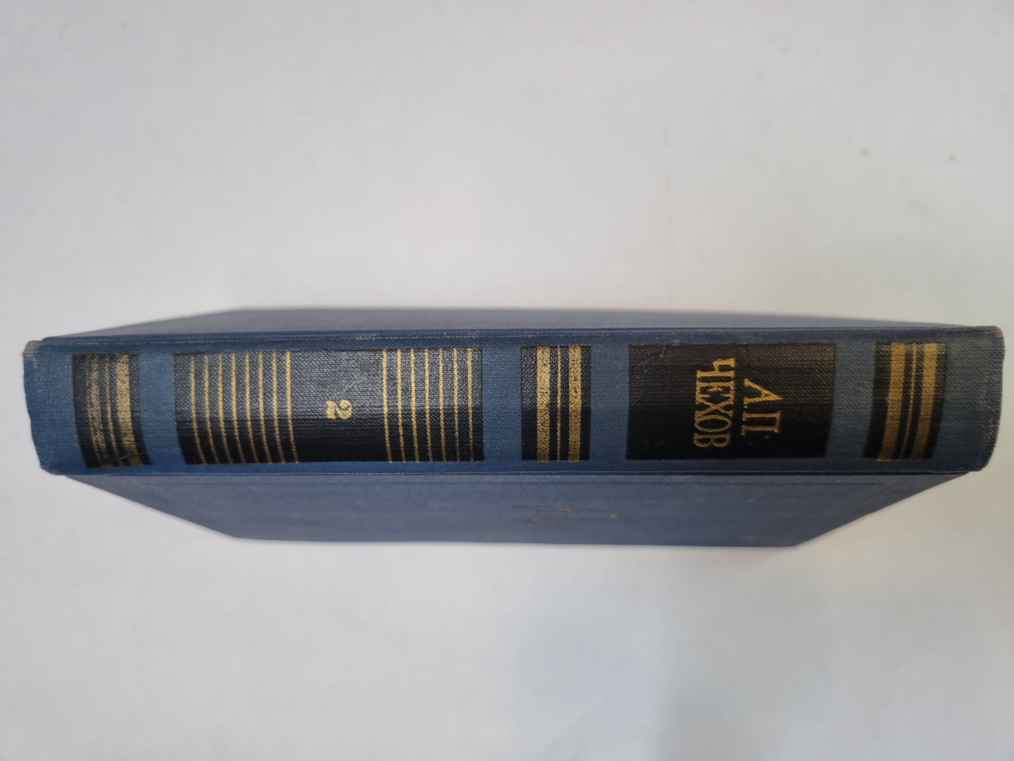 Собрание сочинений в восьми томах. Том 2