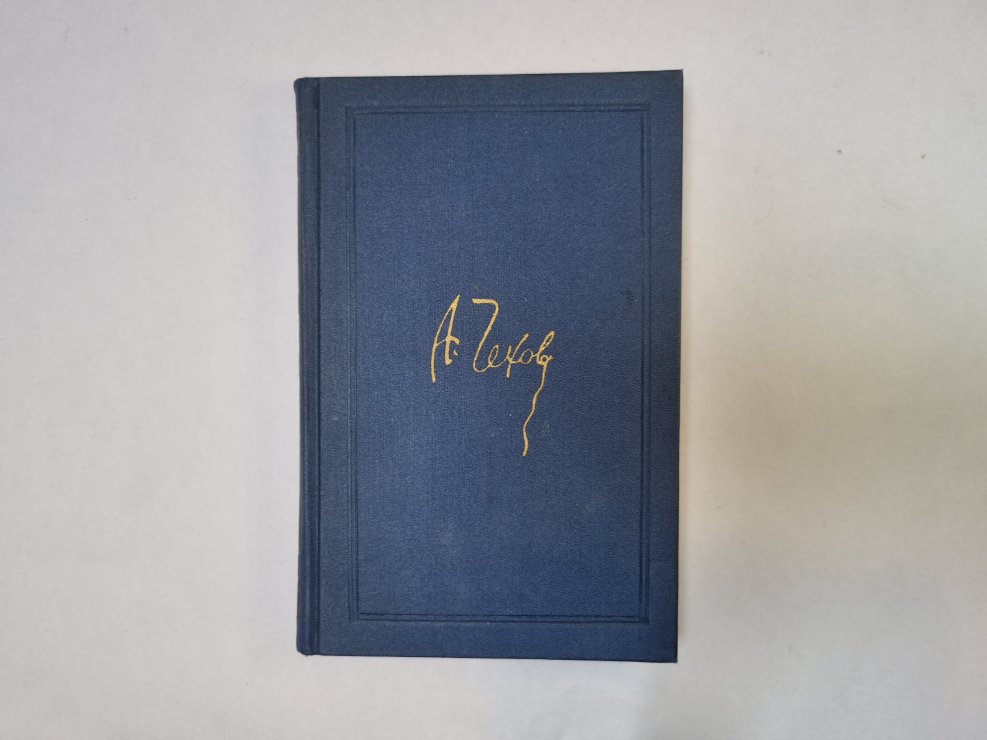 Собрание сочинений в восьми томах. Том 4