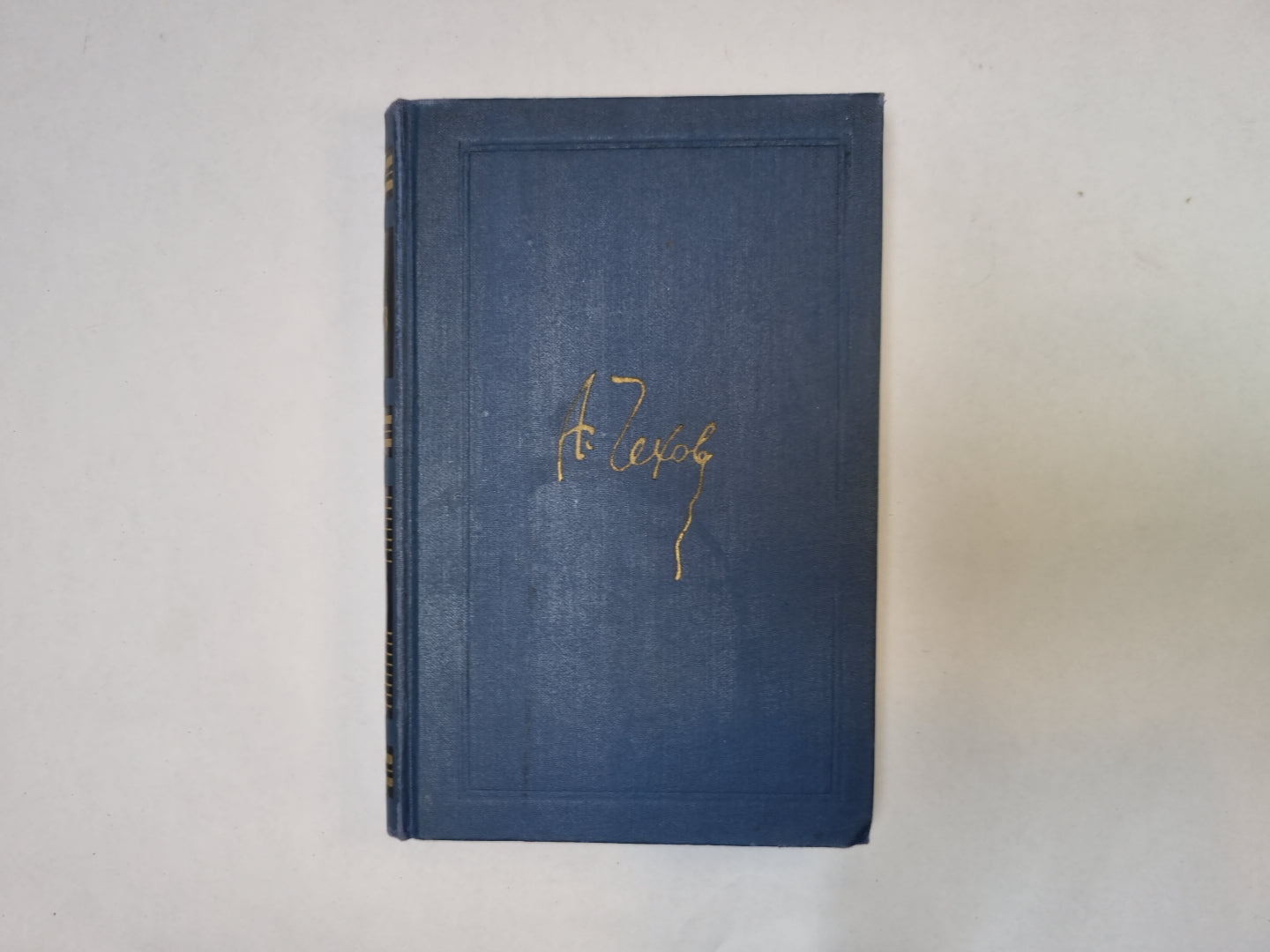 Собрание сочинений в восьми томах. Том 5